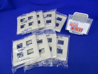 簡易耐火用モダンプレート4コ用(ベージュ)(8個入)(新品未開封) WN6704