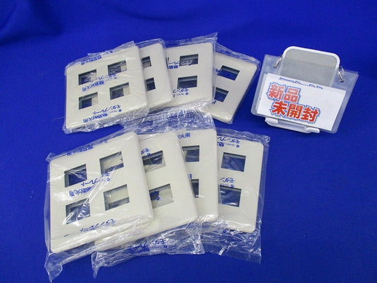 簡易耐火用モダンプレート4コ用(ベージュ)(8個入)(新品未開封) WN6704