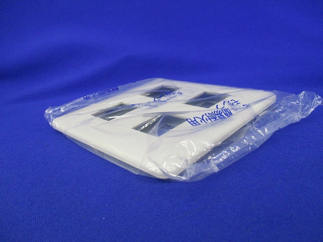 簡易耐火用モダンプレート4コ用(ベージュ)(8個入)(新品未開封) WN6704
