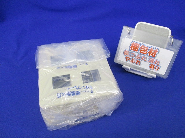 簡易耐火用モダンプレート4コ用(ベージュ)(8個入)(新品未開封) WN6704
