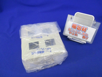 簡易耐火用モダンプレート4コ用(ベージュ)(8個入)(新品未開封) WN6704