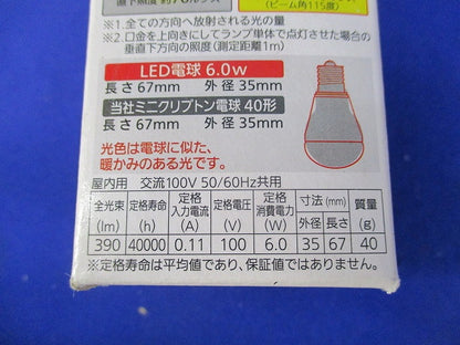 LED電球E17(電球色) LDA6L-E17