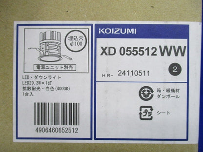 LEDベースダウンライト XD 055512WW