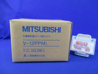 パイプ用ファンφ150 V-12PPM3