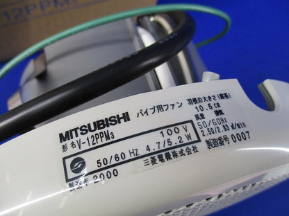 パイプ用ファンφ150 V-12PPM3