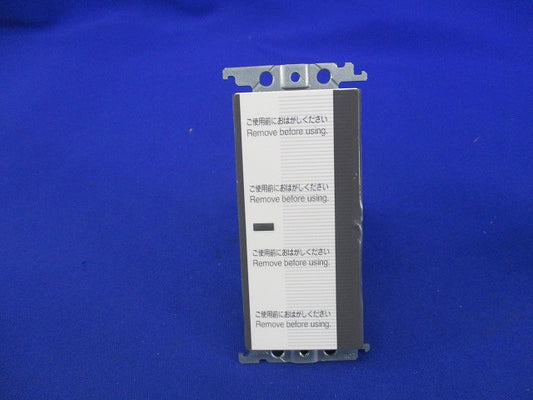 埋込スイッチセット WT52412他