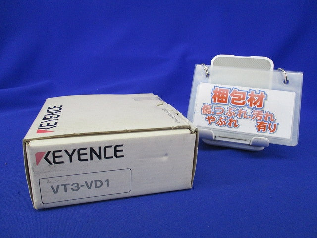VT3シリーズ用・1chビデオ入力ユニット VT3-VD1