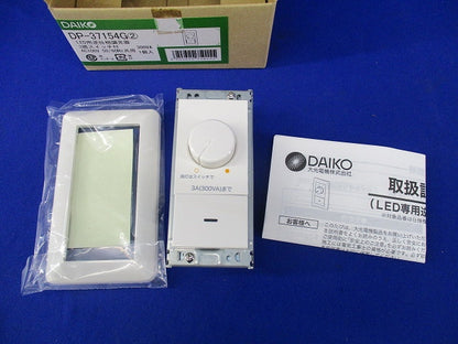 LED用逆位相調光器 DP-37154G