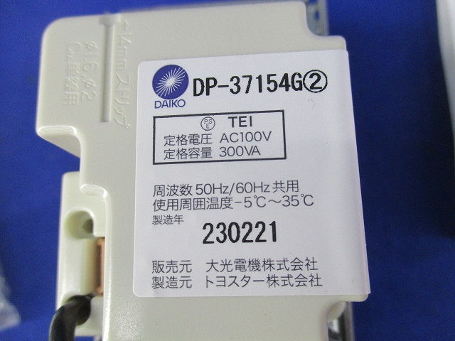 LED用逆位相調光器 DP-37154G