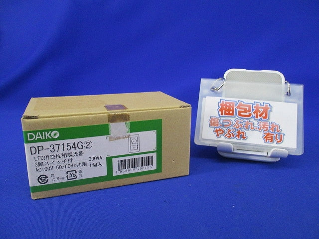 LED用逆位相調光器 DP-37154G