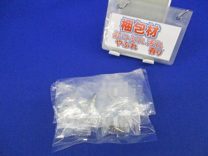 F形接栓(9個入) F-5