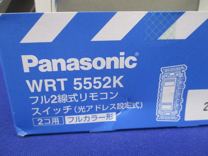 フル2線式リモコンスイッチ(2コ用) WRT5552K