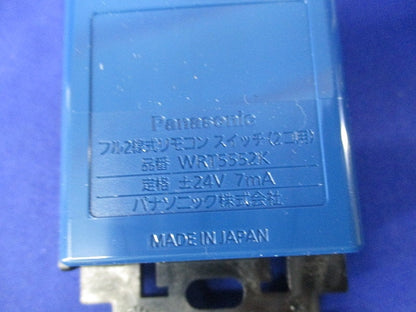 フル2線式リモコンスイッチ(2コ用) WRT5552K
