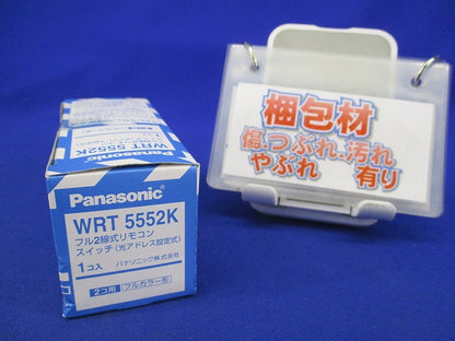 フル2線式リモコンスイッチ(2コ用) WRT5552K