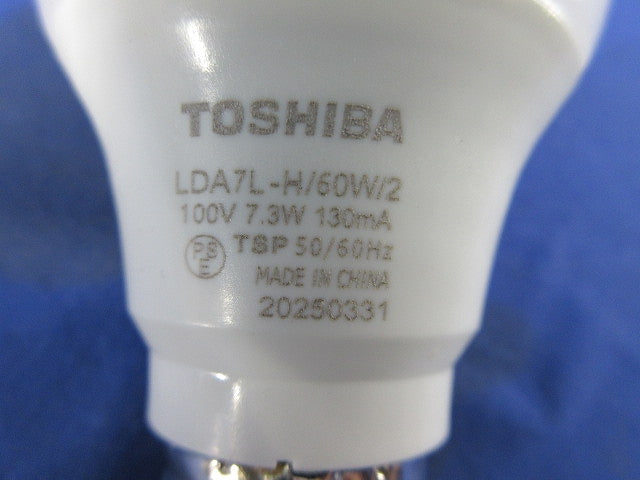 LED電球 E26(電球色)(点灯試験済) LDA7L-H/60W/2