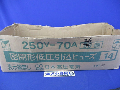 低圧引込ヒューズ(密閉型)(26個入) 250V-70A