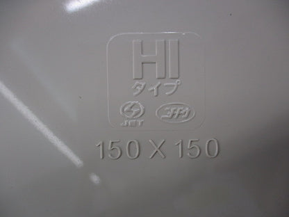 プルボックス VE 防水フタ 150×150×150