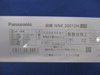 LED電源ユニット NNK20010NLE9