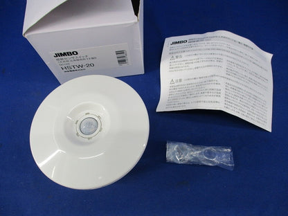 埋込型感熱センサスイッチ(子器) HSTW-20