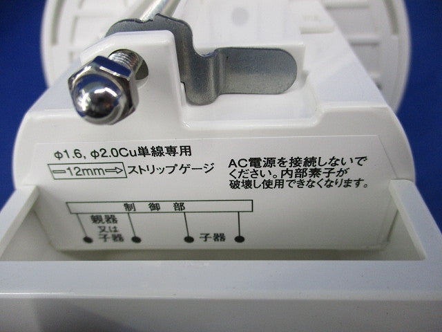 埋込型感熱センサスイッチ(子器) HSTW-20