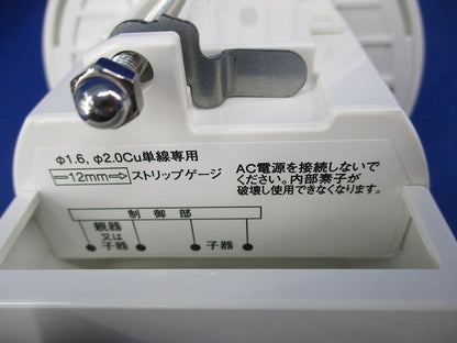 埋込型感熱センサスイッチ(子器) HSTW-20