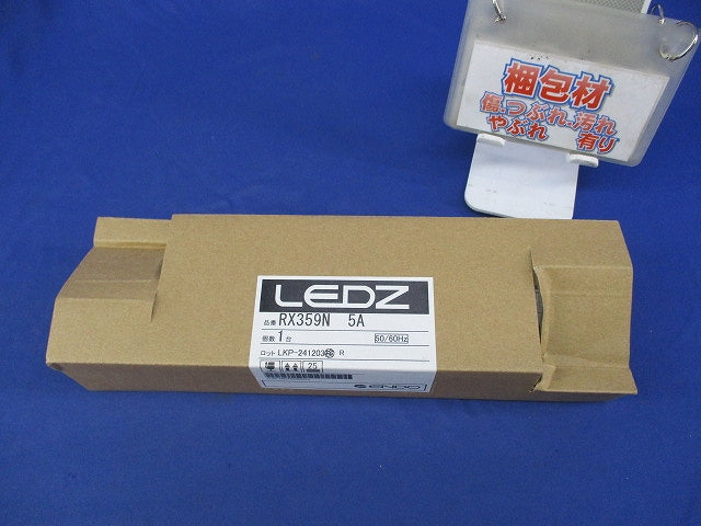 別置電源ユニット RX-359N