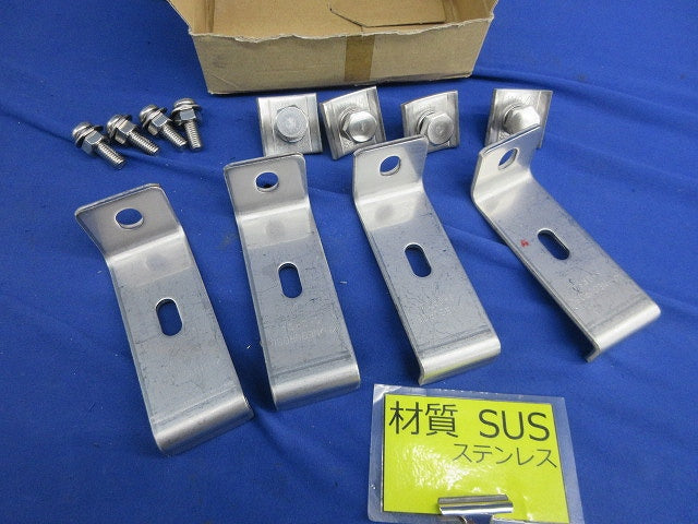 立上りラック支持金具(ステンレス製・QRタイプ)4個入 S-QRS4