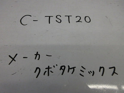 透明TSチーズ(5個入) C-TST20