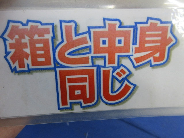 ポール用金具 PM-617