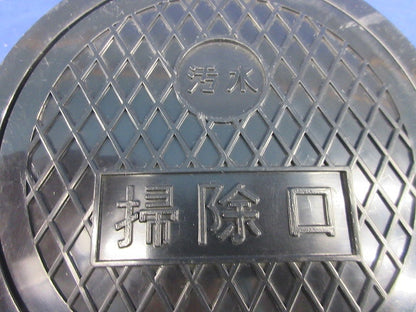 バルブボックス(樹脂製・蝶番式・φ100)(3個入)黒 SSV100B