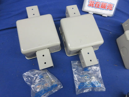 分岐ボックス ジャンクションボックスセット(混在3個入) DB1.2