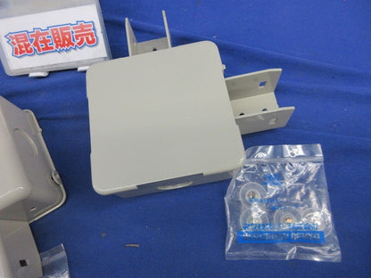 分岐ボックス ジャンクションボックスセット(混在3個入) DB1.2