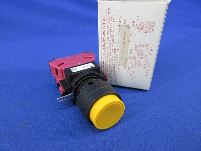 φ22押ボタン イエロー(キャップ無し) HW1B-M201Y