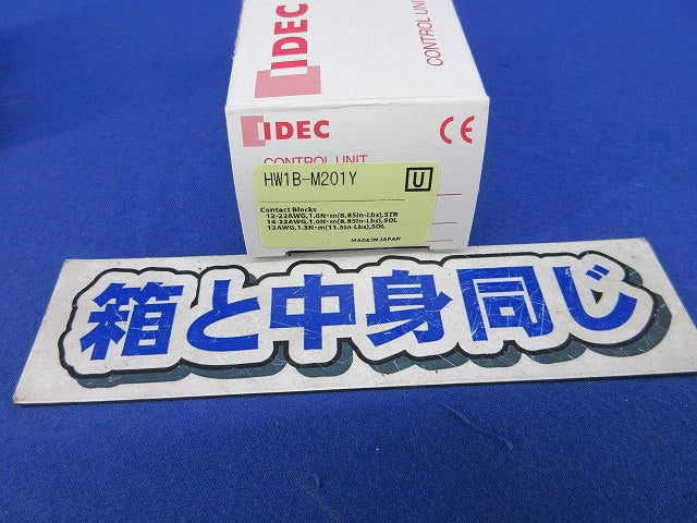 φ22押ボタン イエロー(キャップ無し) HW1B-M201Y