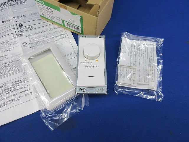 LED用逆位相調光器 DP-37154G