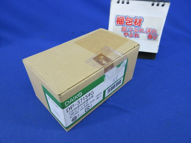LED用逆位相調光器 DP-37154G