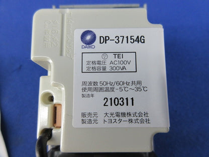 LED用逆位相調光器 DP-37154G