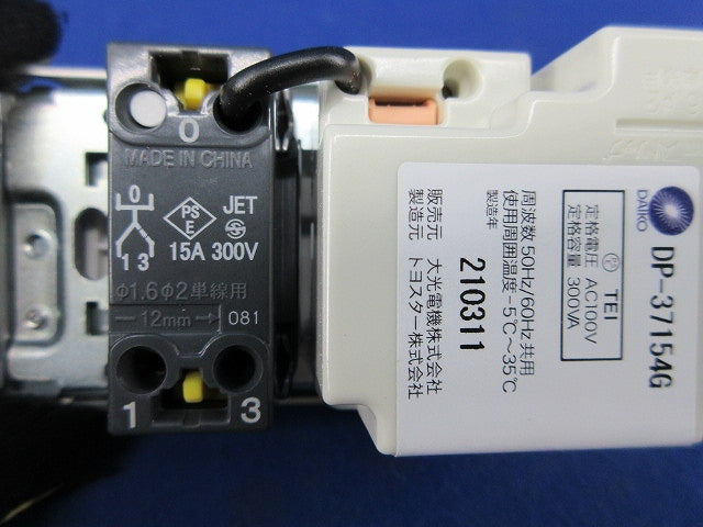 LED用逆位相調光器 DP-37154G