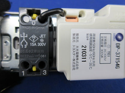 LED用逆位相調光器 DP-37154G