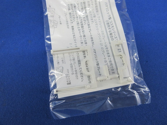 LED用逆位相調光器 DP-37154G