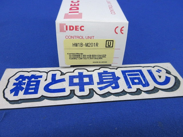 押しボタンスイッチφ22(箱と中身同じ) HW1B-M201R