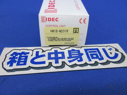 押しボタンスイッチφ22(箱と中身同じ) HW1B-M201R