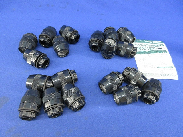 マシンフレキコネクタ(19個入) MFPK-16S