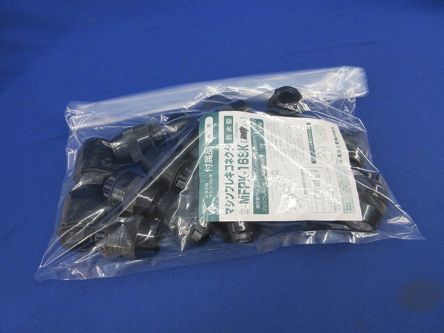マシンフレキコネクタ(19個入) MFPK-16S