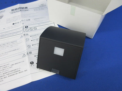 屋側用自動点滅器(ブラック) DP-41176