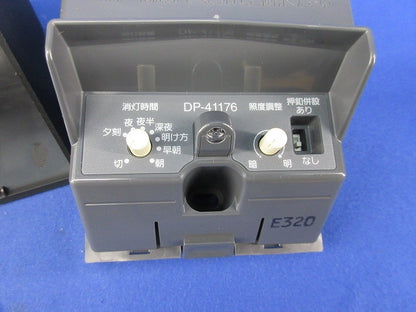屋側用自動点滅器(ブラック) DP-41176