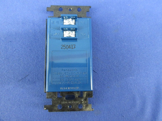 フル2線式リモコンスイッチ2コ用 WRT5552K