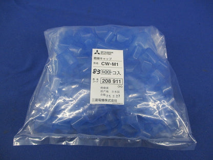 絶縁キャップ(83個入) CW-M1