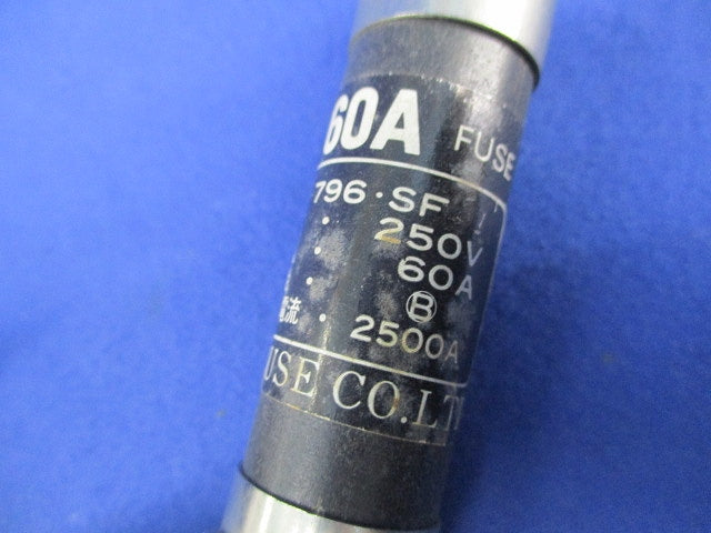 筒形エンクロヒューズ(刃型)(3個入) 250V×60A