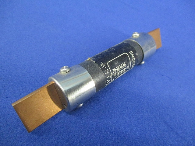 筒形エンクロヒューズ(刃型)(3個入) 250V×60A